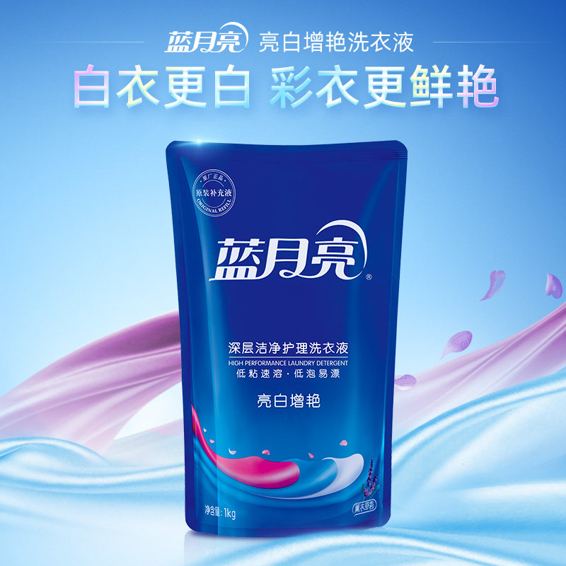 蓝月亮4斤家用实惠装香味洗衣液 蓝月亮月亮小屋常规洗衣液