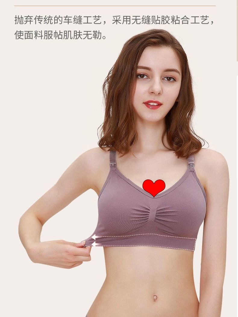 【拍一发二件】哺乳文胸聚拢防下垂孕妇内衣怀孕四季薄款产后哺乳,淘宝优惠券,粉丝福利购,淘宝优惠卷