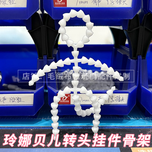 达菲钥匙挂件骨架雪莉玫玲娜贝儿饼饼星黛露Olu改娃转头不含公仔 - 图0