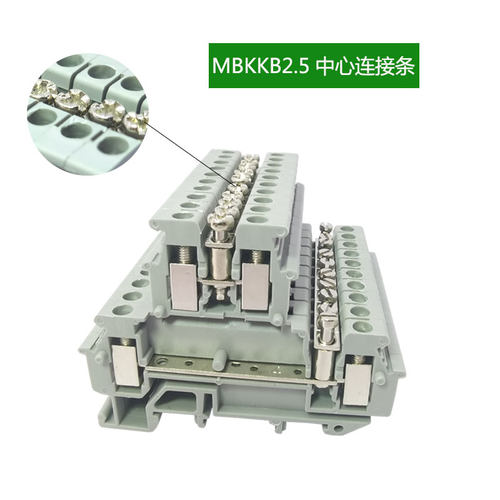 铜FBI10-5短接片 MBKKB2.5连接条中心短接件端子互通汇流排连接器 - 图0