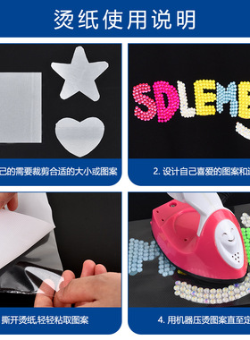 热转印纸定位纸硅胶亚克力烫纸1m5m10m服装烫图烫画DIY饰品配件