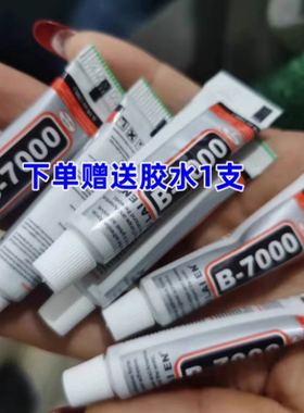 2088RV鞋子包包衣服补钻配件圆形平底白钻16切面超闪华子同款钻石