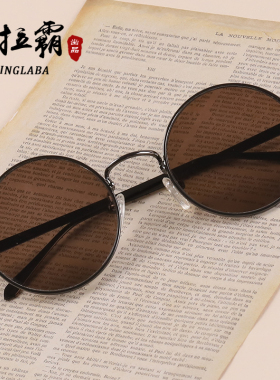 老石头纯天然东海水晶养目眼镜