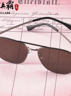 司机驾驶太阳镜东海水晶石头眼镜