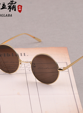 复古圆形太阳镜东海水晶石头眼镜