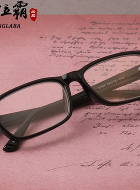 天然水晶石头眼镜白色茶色经典款