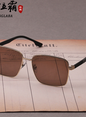 天然水晶石头眼镜新款户外防强光