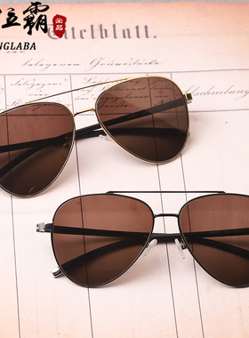 养目太阳镜墨镜东海水晶石头眼镜