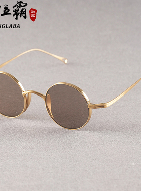 舒适复古高端茶色东海水晶石眼镜
