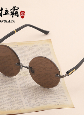 水晶眼镜天然石头东海老料太子