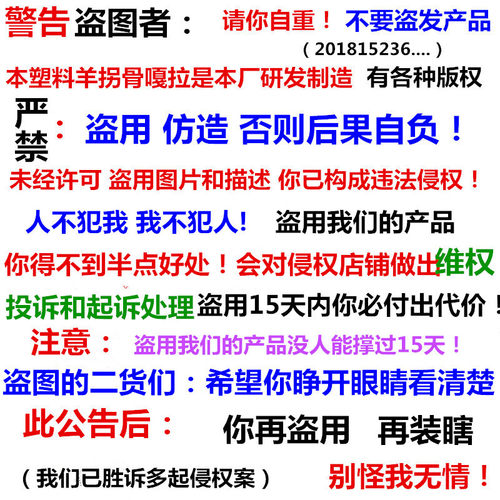 羊嘎拉哈环保塑料玩具解压休闲嘎啦哈羊旮旯哈羊骨80后怀旧羊拐骨 - 图3