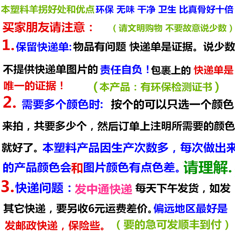 羊嘎拉哈环保塑料玩具解压休闲嘎啦哈羊旮旯哈羊骨80后怀旧羊拐骨 - 图0