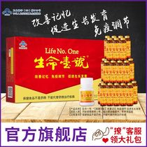 (Double 11 Large Promotion) Life 1 dha to improve memory promotion learning to grow students to learn nutrition products