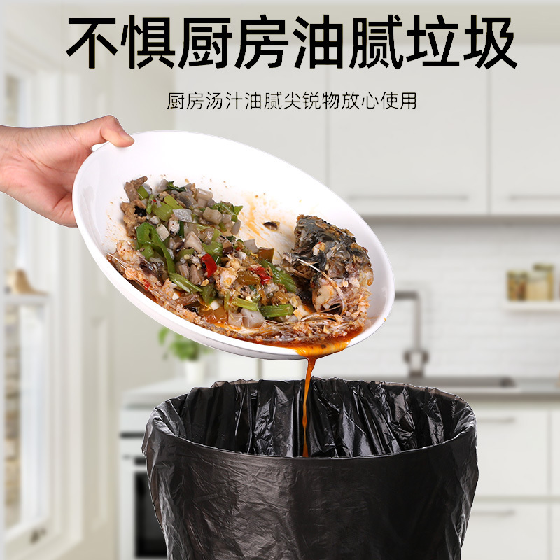 垃圾袋家用手提平口黑色加厚一次性厨房宿舍卫生间拉圾塑料袋中号
