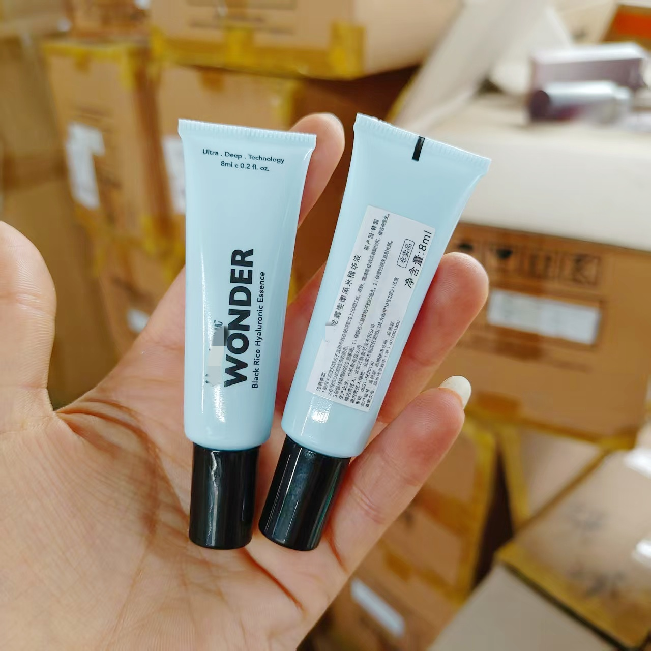 买一送一！源160！韩国院线哈/露黑米精华液8ml 抗氧修护紧致抗老,淘宝优惠券,粉丝福利购,淘宝优惠卷