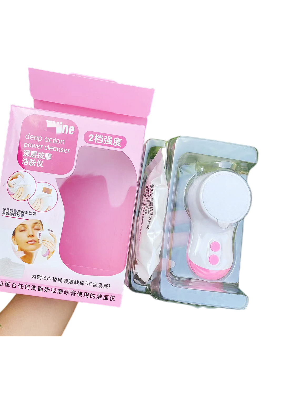 特清！家用深层按摩洁面仪去角质死皮去黑头防水微震解决各种问题,淘宝优惠券,粉丝福利购,淘宝优惠卷