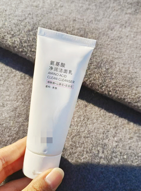 源58~院线山茶花氨基酸净润洗面奶60g清爽 烟酰胺+山茶花+百合花