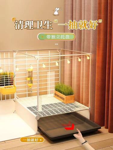 透明观赏兔子笼子家用室内专用大号自动清粪小兔笼养兔宠物兔窝屋 - 图1