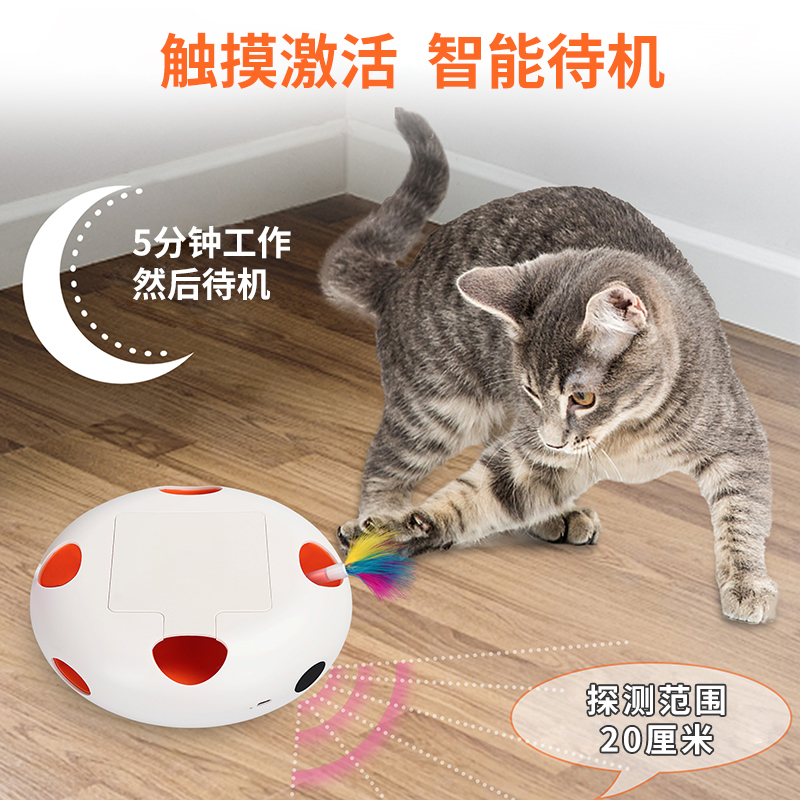 猫玩具自嗨解闷神器逗猫盒猫转盘球宠物猫咪解闷玩具逗猫老鼠 - 图2