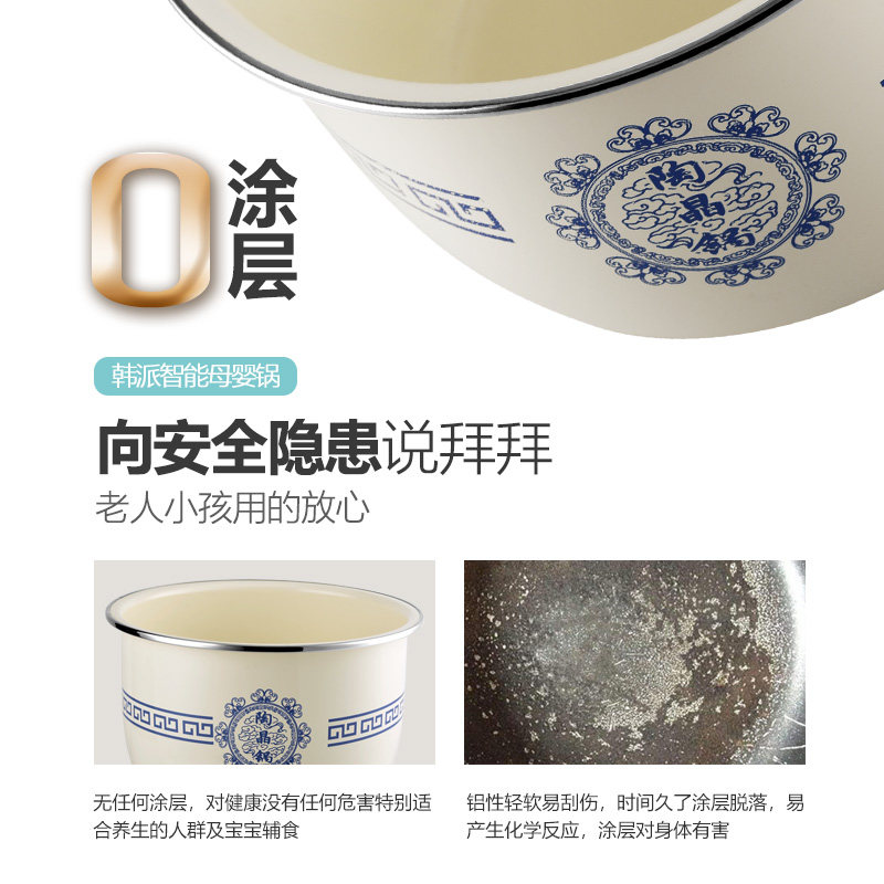 韩派hp-2ya1迷你电智能小型压力锅 hap韩派众鑫电压力锅