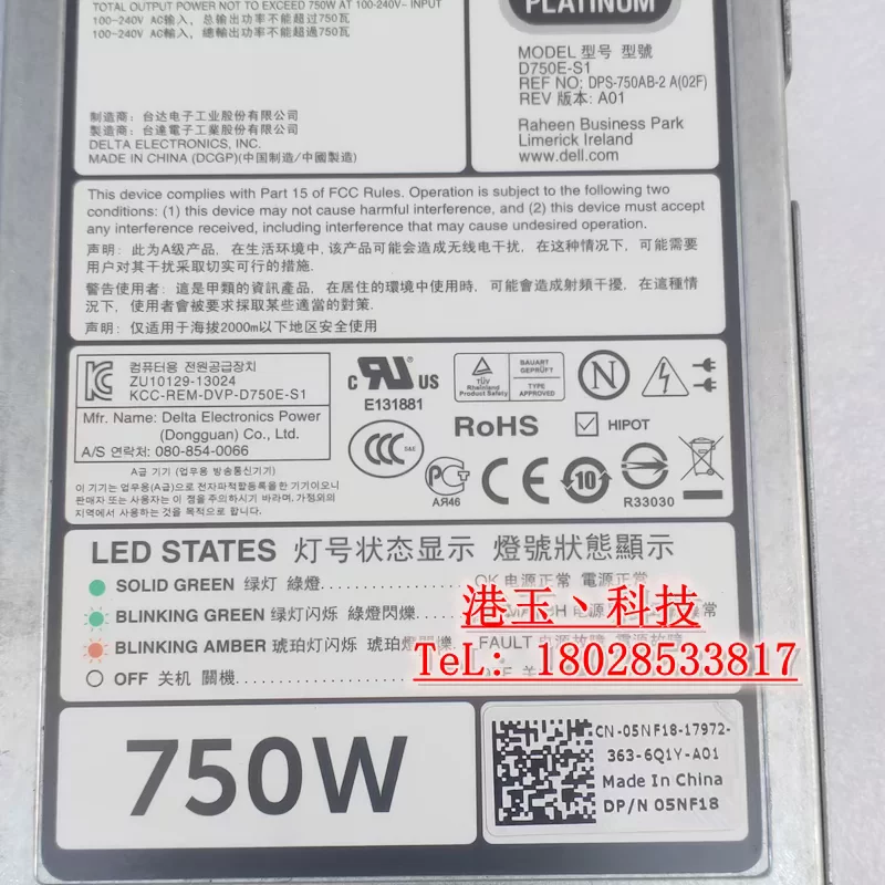 Новый цветной блок питания сервера Dell R720 R620 750W CWKMX 79rdr 5NF18 6W2PW