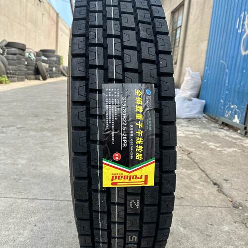 三包11R 12R 13R22.5 295/80R22.5 315/80R22.5全钢丝真空轮胎 - 图3