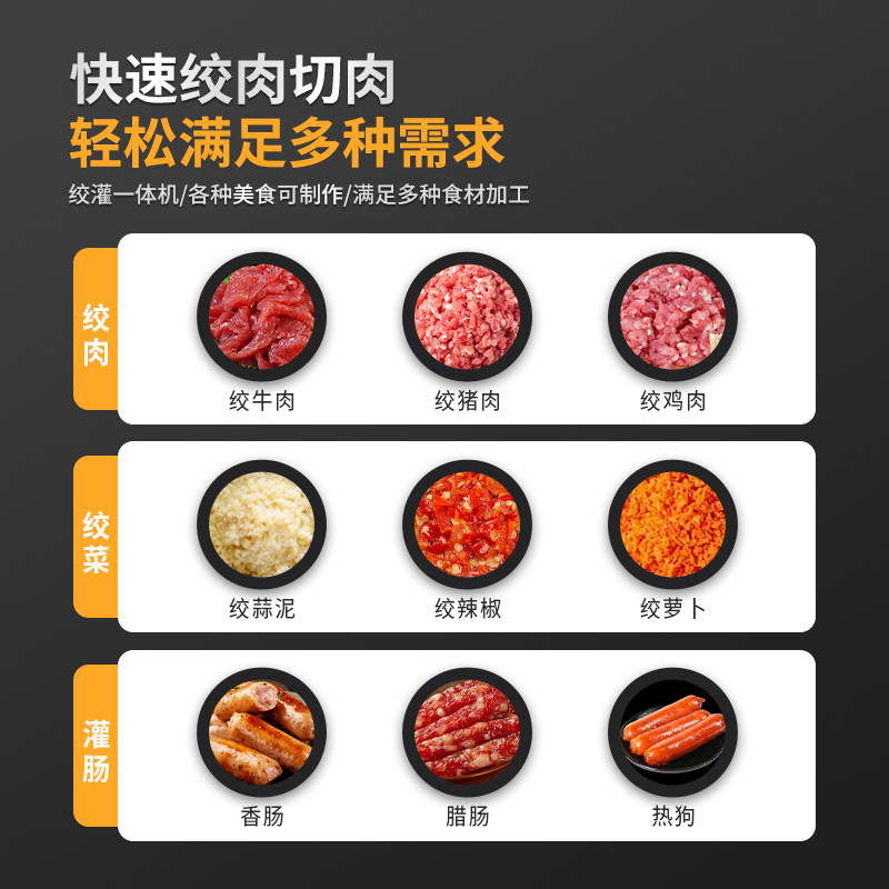 商用灌肠机全自动绞肉灌肠腊肠玉米肠烤肠不锈钢多功能食品加工,淘宝优惠券,粉丝福利购,淘宝优惠卷