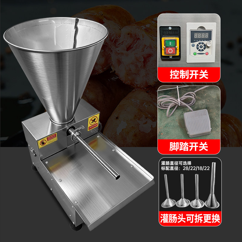 商用灌肠机全自动绞肉灌肠腊肠玉米肠烤肠不锈钢多功能食品加工,淘宝优惠券,粉丝福利购,淘宝优惠卷