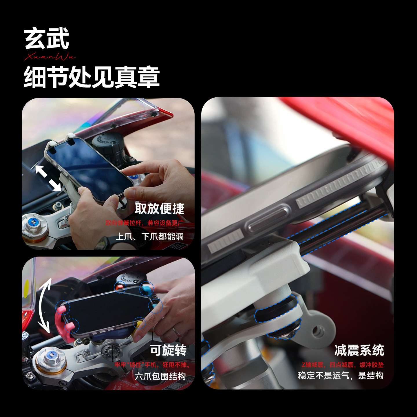 Samsung motorcycle mobile phone holder on Zhang Xue 820RR