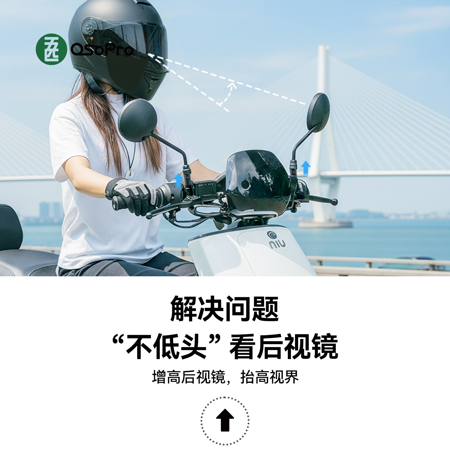 Five motorcycle rearview mirror heightening screws