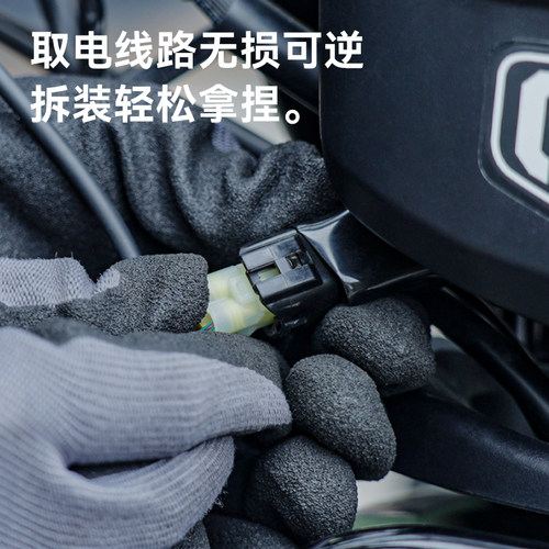 五匹OSOPRO适用于HONDA本田幼兽CC110专车专用摩托车手机支架改装 - 图1
