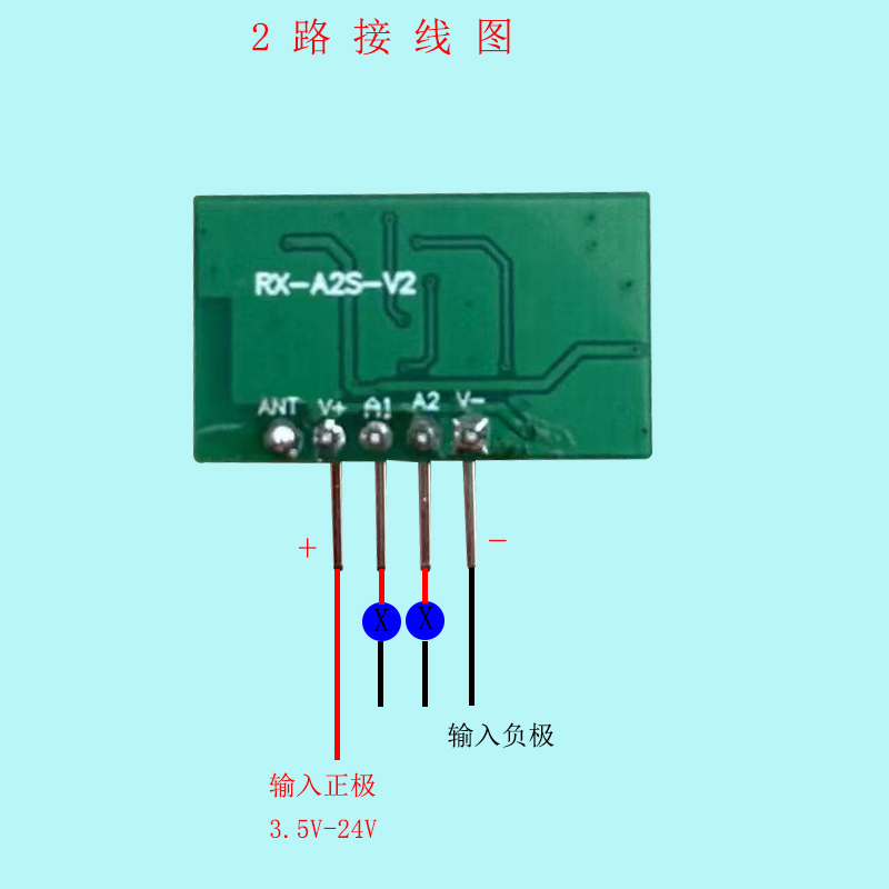 3.5V-24V宽电压2路高电平RF模块433超外差无线接收板可接受定制 - 图2