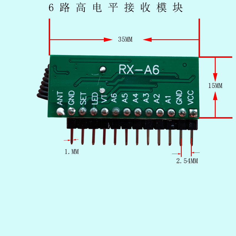 6路3V-24V高电平433接收模块高灵敏超外差无线接收板点动自锁互锁-图1