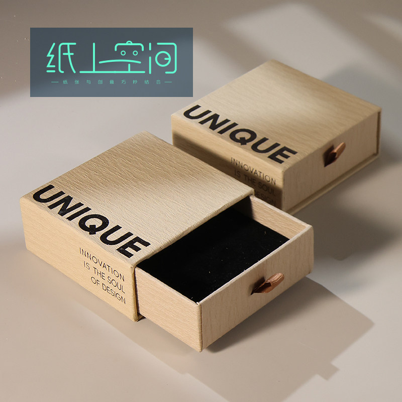 纸上空间新款抽屉空盒简约现货棕色首饰盒手镯盒项链盒饰品小盒子,淘宝优惠券,粉丝福利购,淘宝优惠卷