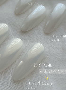 NTS.nail甄选「高品! 镀晶高透粉」透亮补光灯绝美金色偏光粉0.3g