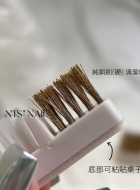 NTS.nail打磨头软硬双头清洁毛刷