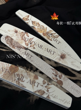 NTS.nail「枫×棕系列搓条2.0」可水洗耐磨美甲打磨修型本甲搓条