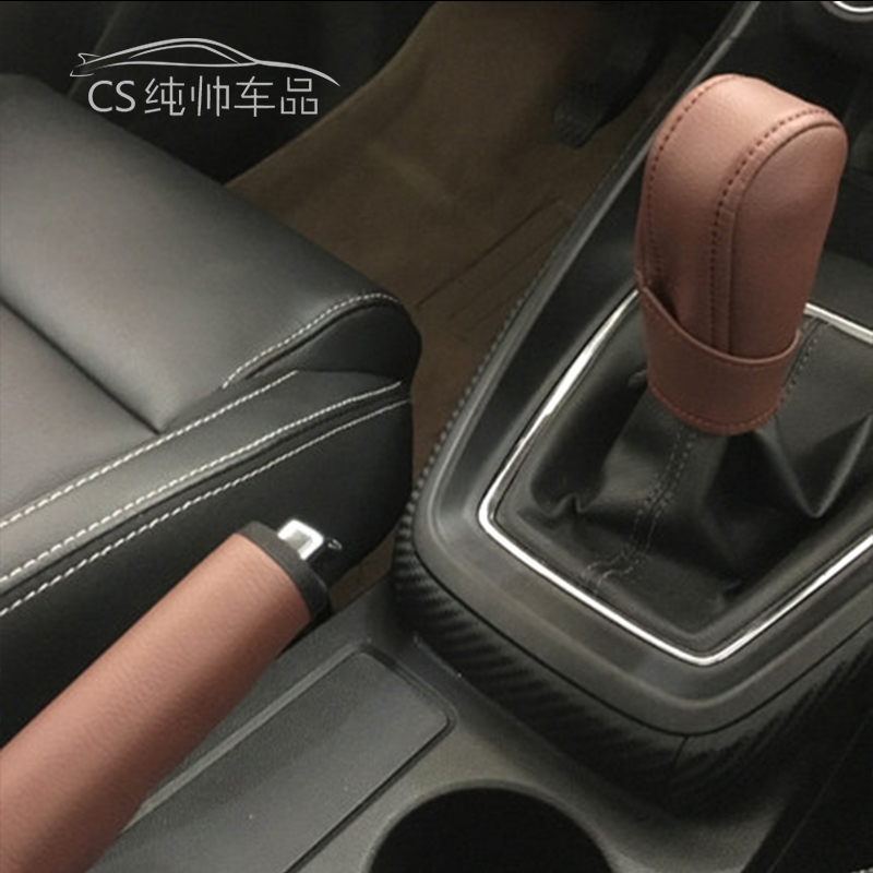 两件套通用型档位套汽车手刹套自动档把套排挡