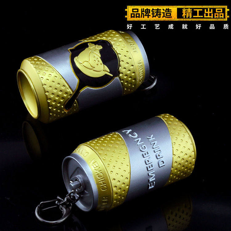 绝地求生饰品绝地求生大逃杀pubg饰品 黄金皮肤能量饮料钥匙扣合金挂件礼品
