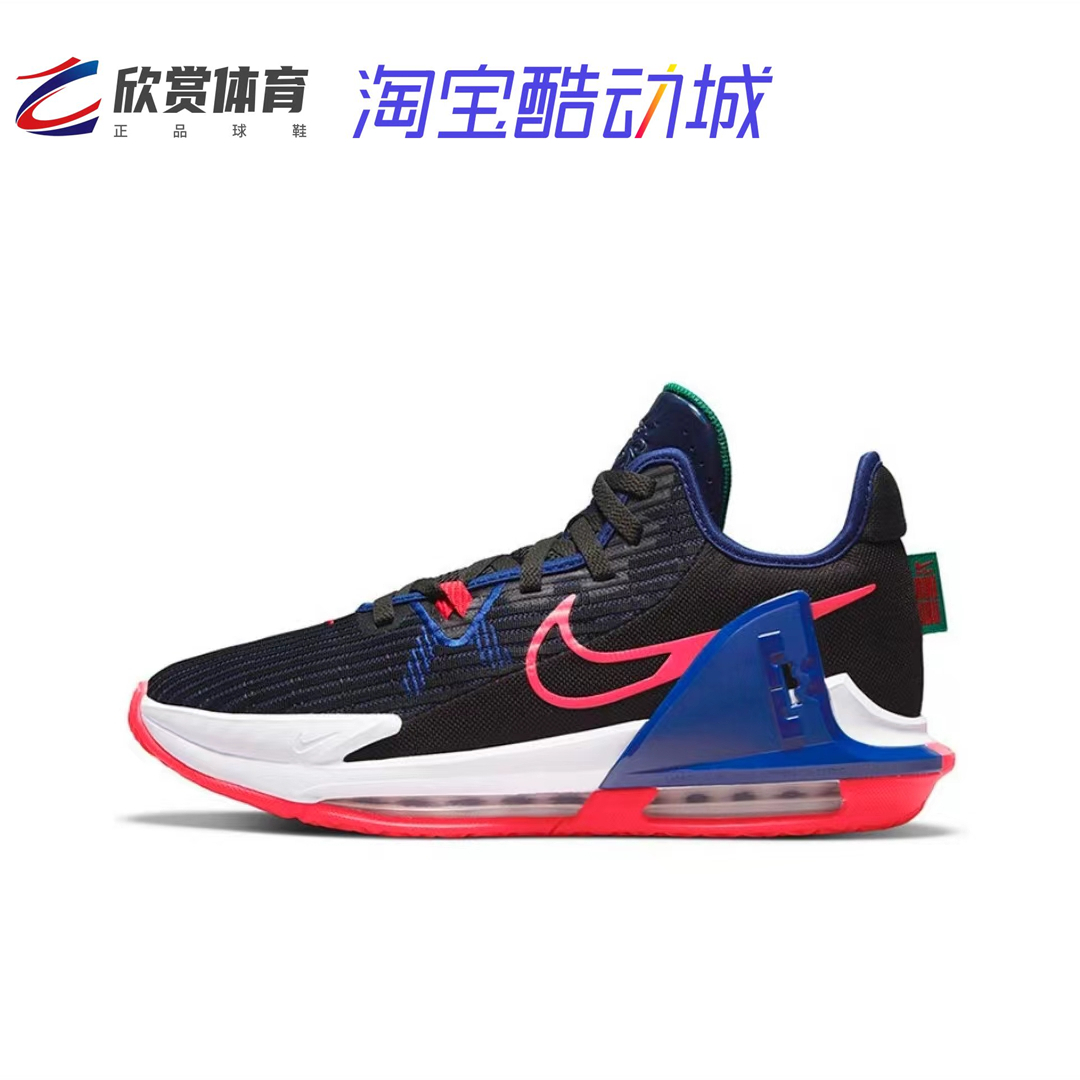 Nike LeBron Witness 6詹姆斯耐磨减震篮球鞋 DC8994-102-003-图2