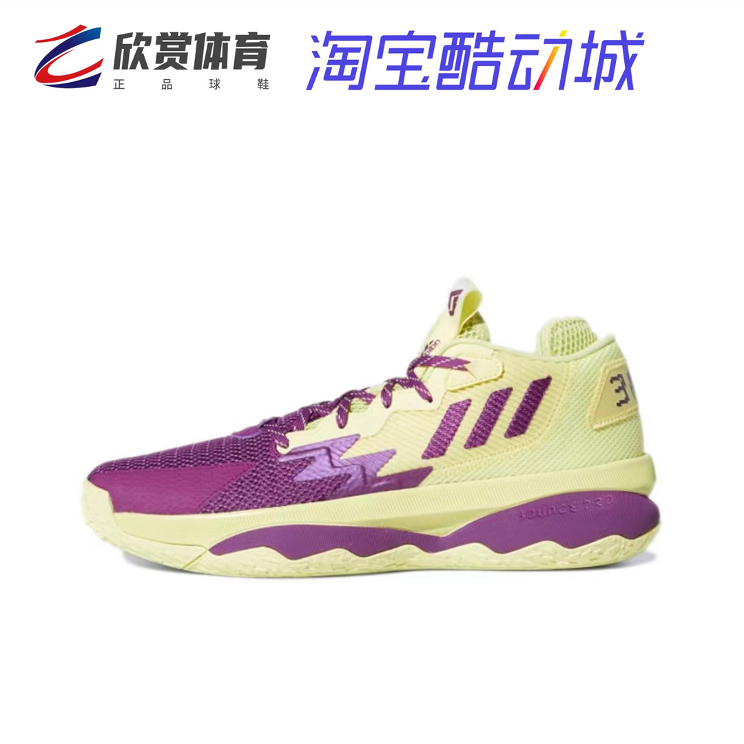 Adidas Dame 8利拉德8代男实战缓震篮球鞋FZ6005-图2