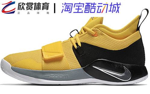 Nike PG2.5保罗乔治2代泡椒黑银雷霆 NCAA篮球鞋 BQ8452 BQ8453-图0