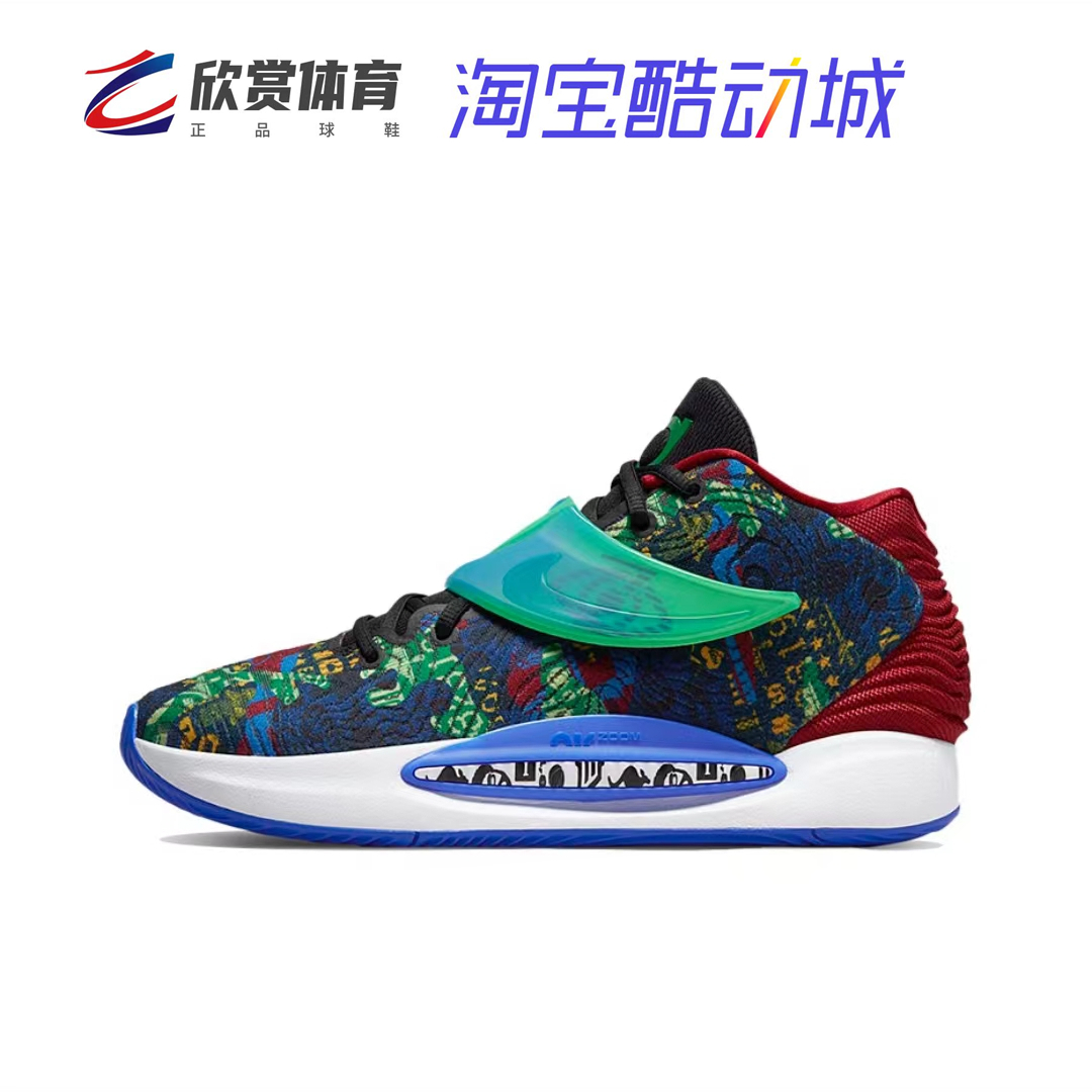 NIKE KD14 EP 杜兰特14代 男子实战减震篮球鞋 CZ0170-004 - 图0