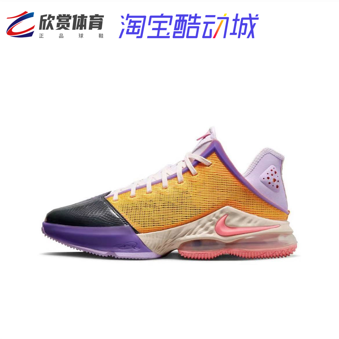 Nike LeBron 19 Low LBJ19 詹姆斯19 黑红 白金低帮篮球鞋DQ8343 - 图1