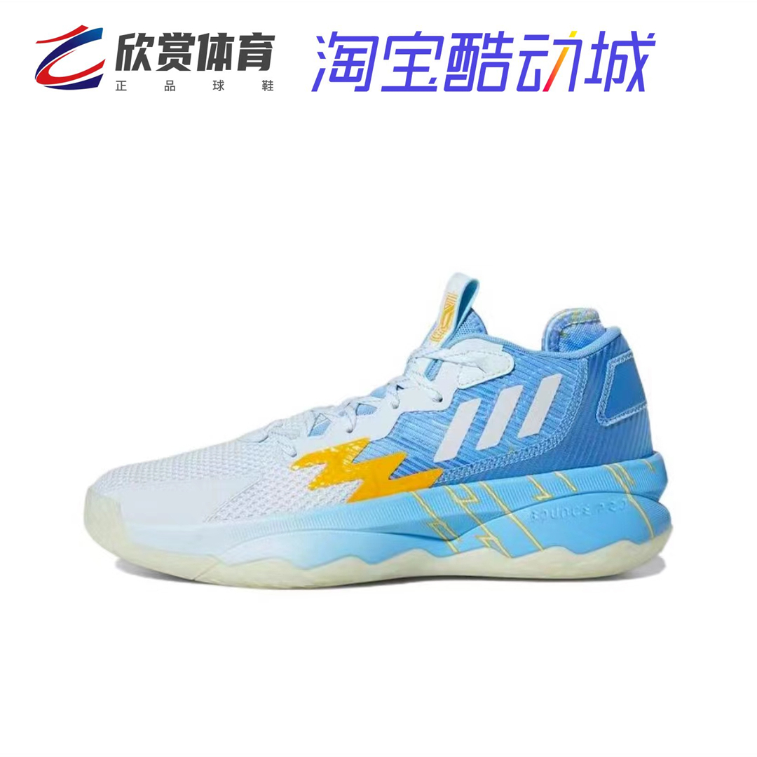 Adidas Dame 8利拉德8代男实战缓震篮球鞋FZ6005-图3