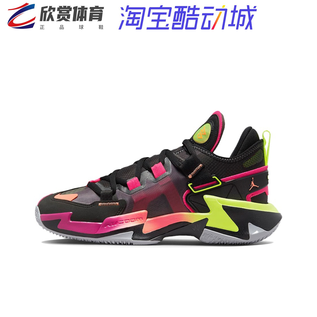 AIR JORDAN WHY NOT .5 PF AJ威少5男子实战篮球鞋DO8966-002 - 图0