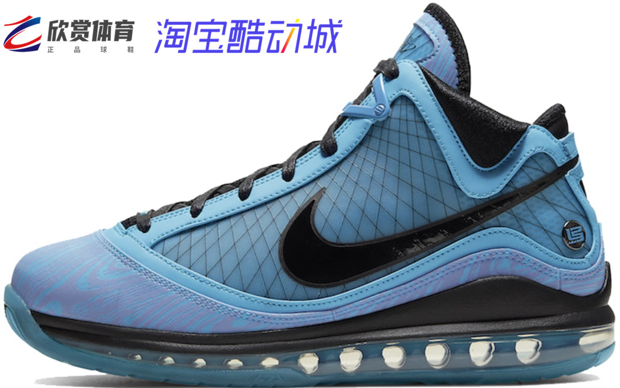 Nike Lebron 7 China Moon LBJ7 詹姆斯7篮球鞋CU5646 CK0719 100 - 图3