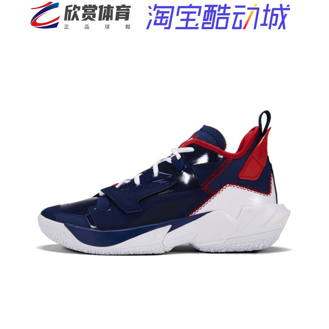 Nike AIR JORDAN WHY NOT ZER0.4 威少4男子气垫篮球鞋DD4886-600 - 图3