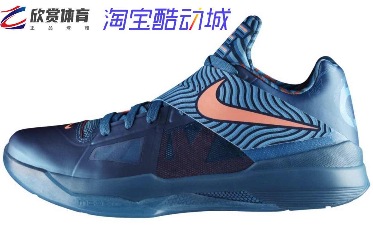 Nike KD4杜兰特4耐克男子实战篮球鞋全明星金牌 AQ5103-100-图3