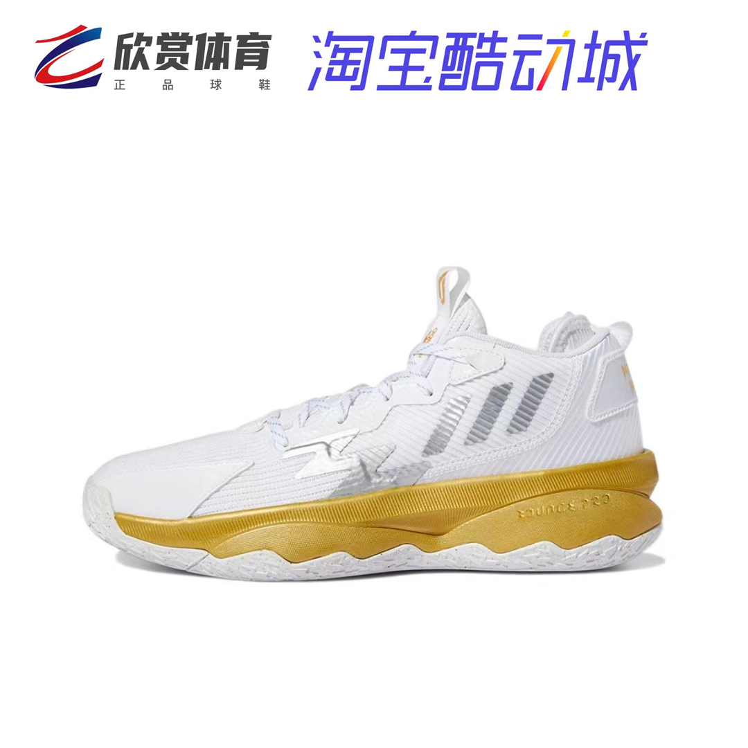 Adidas Dame 8利拉德8代男实战缓震篮球鞋FZ6005-图1